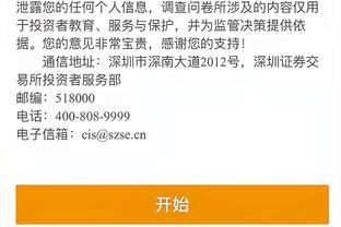 必威官方网站手机登陆入口截图0